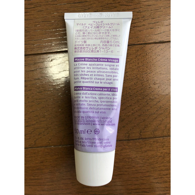 WELEDA(ヴェレダ)のWELEDA ベビー用フェイスクリーム キッズ/ベビー/マタニティのキッズ/ベビー/マタニティ その他(その他)の商品写真