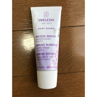 ヴェレダ(WELEDA)のWELEDA ベビー用フェイスクリーム(その他)