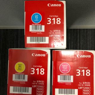 キヤノン(Canon)のキャノン トナーセット 318(オフィス用品一般)