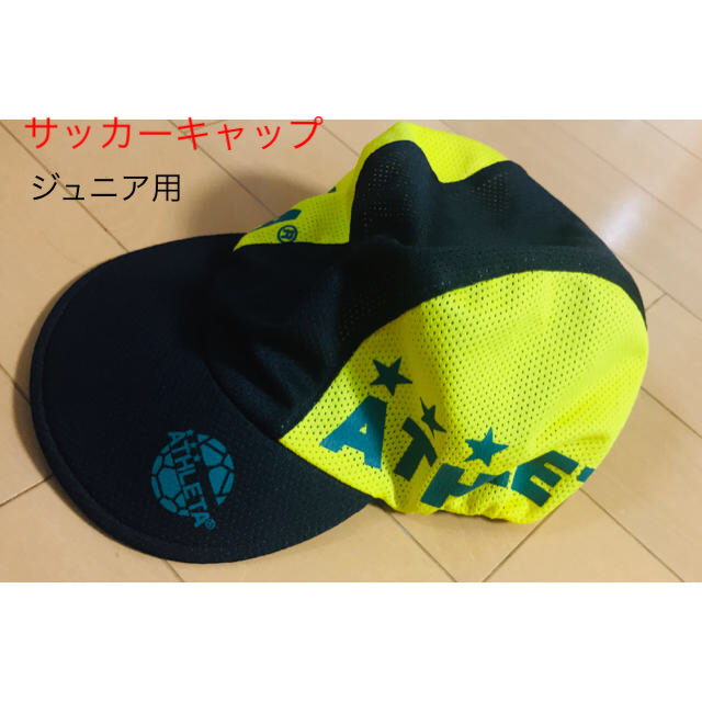 Athleta アスレタ ジュニア サッカー キャップの通販 By ママさん S Shop アスレタならラクマ