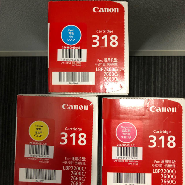 Canon(キヤノン)のCanon 318カラートナー インテリア/住まい/日用品のオフィス用品(オフィス用品一般)の商品写真