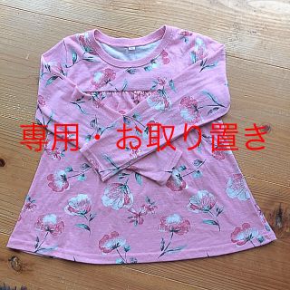 花柄カットソー(Tシャツ/カットソー)