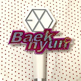 エクソ(EXO)のEXOペンライト用ネームタグ(baekhyun)(K-POP/アジア)