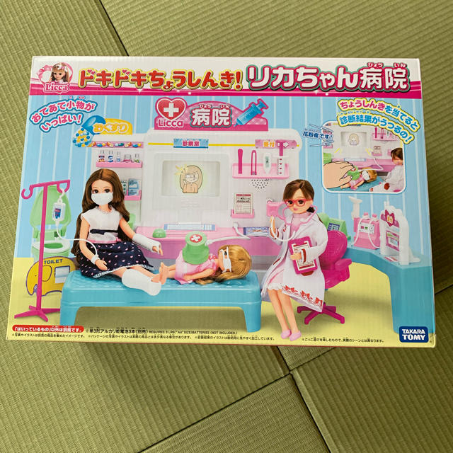 Takara Tomy(タカラトミー)のリカちゃん 病院（haruさん専用） エンタメ/ホビーのおもちゃ/ぬいぐるみ(キャラクターグッズ)の商品写真