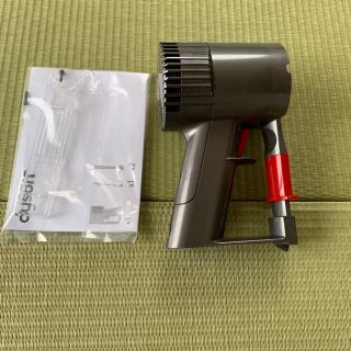 ダイソン(Dyson)のダイソン V6 部品(掃除機)