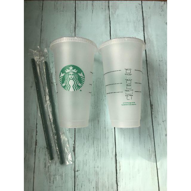 Starbucks Coffee 2個セット スタバ タンブラー リユーザブルカップ プラスチック ハワイの通販 By Ponpon S Shop スターバックスコーヒーならラクマ