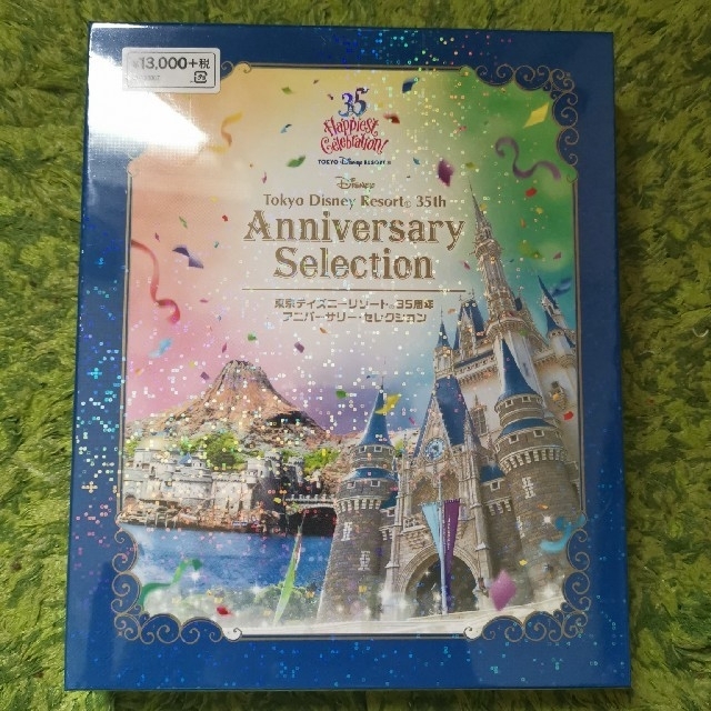 《ほぼ新品》東京ディズニーリゾート 35周年 アニバーサリー・セレクション