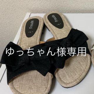 シマムラ(しまむら)の【新品】リボン付きペタンコサンダル(サンダル)