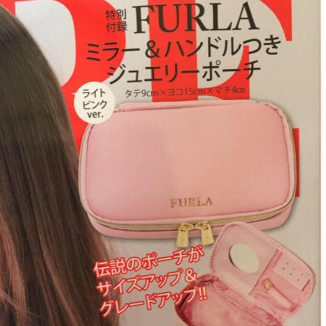 Furla(フルラ)のFURLA ポーチ レディースのファッション小物(ポーチ)の商品写真