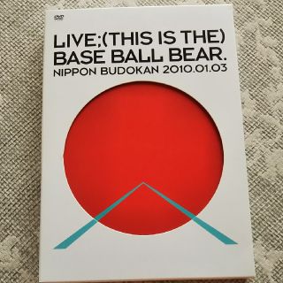 Base Ball Bear DVD 2枚組(ミュージック)