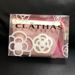 クレイサス(CLATHAS)のクレイサス コスメポーチ(ポーチ)