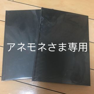 ムジルシリョウヒン(MUJI (無印良品))のアネモネさま専用  無印良品 ハードカバーアルバム2冊セット(アルバム)