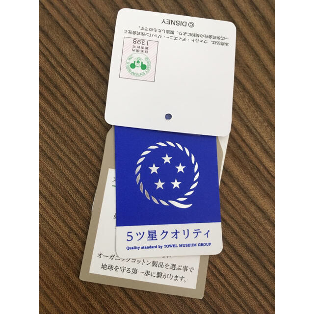 【新品未使用】ディズニー パイルスリーパー キッズ/ベビー/マタニティの寝具/家具(その他)の商品写真