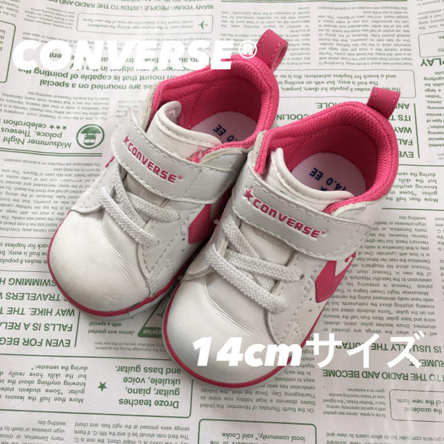 CONVERSE(コンバース)の【おかめLOVE☆様 専用】converse ベビー用 スニーカー 14cm キッズ/ベビー/マタニティのベビー靴/シューズ(~14cm)(スニーカー)の商品写真