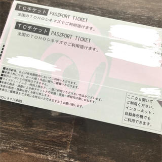 TOHOシネマズ TCチケット 2枚セット(その他)