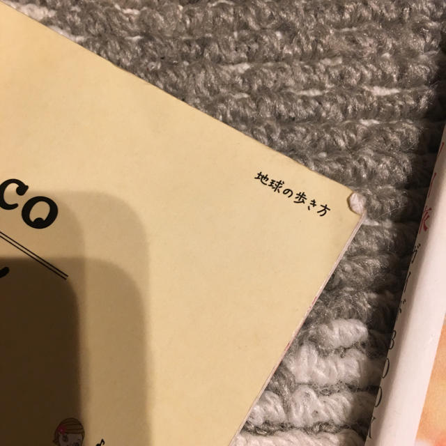 ダイヤモンド社(ダイヤモンドシャ)のaruco ハノイ 3泊5日ハノイ旅 ガイドブック エンタメ/ホビーの本(地図/旅行ガイド)の商品写真