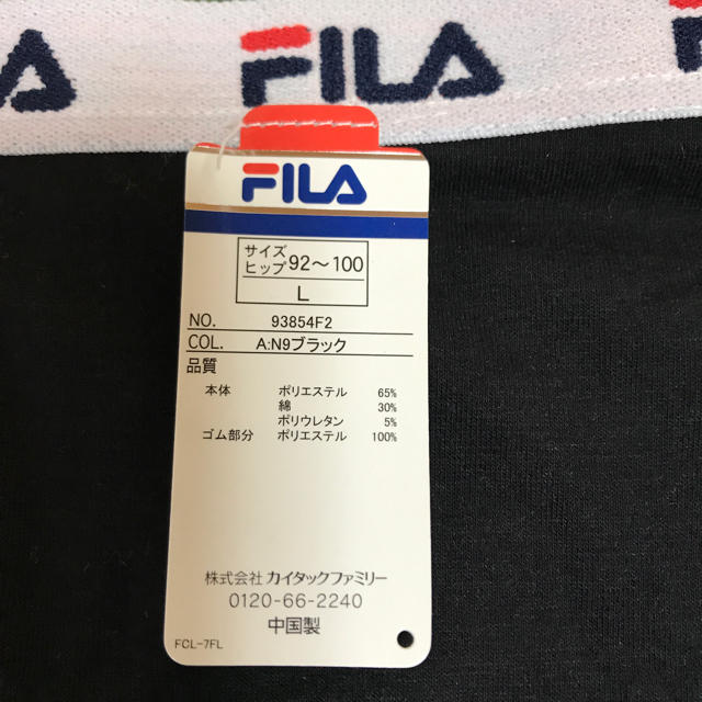 FILA(フィラ)のショーツ レディースの下着/アンダーウェア(ショーツ)の商品写真