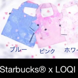 スターバックスコーヒー(Starbucks Coffee)の限定 シンガポール スターバックス エコバッグ ブルー(エコバッグ)