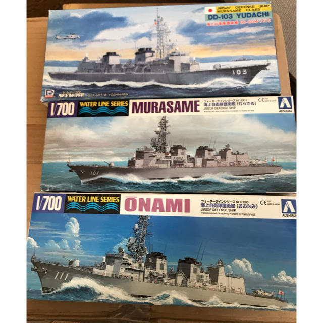 AOSHIMA(アオシマ)の護衛艦 プラモデル エンタメ/ホビーのおもちゃ/ぬいぐるみ(模型/プラモデル)の商品写真