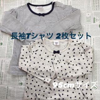 アカチャンホンポ(アカチャンホンポ)のアカチャンホンポ 長袖Tシャツ 2枚セット 95cmサイズ(Tシャツ/カットソー)