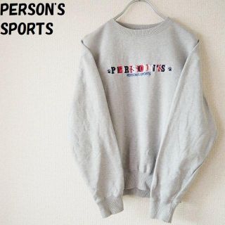 パーソンズ(PERSON'S)の【人気】パーソンズスポーツ 刺繍ロゴスウェット グレー サイズS(スウェット)