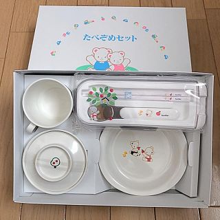 ファミリア(familiar)のファミリア お食い初めセット 食器 値下げ！(離乳食器セット)