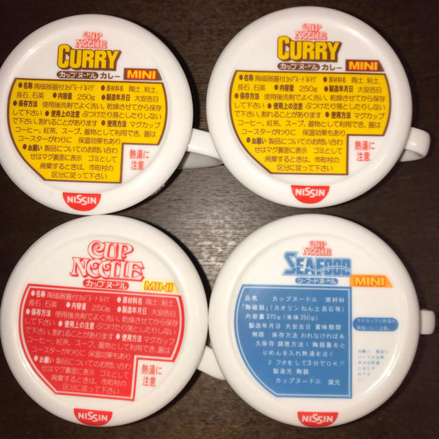 日清食品 - カップヌードル マグカップの通販 by らららshop 日清食品 - カップヌードル マグカップの通販 by らららshop