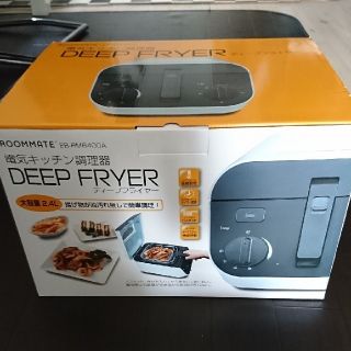 ディープフライヤー(調理機器)