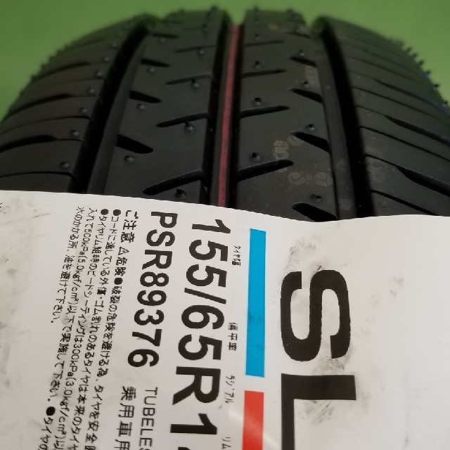 BRIDGESTONE(ブリヂストン)のブリヂストン　セイバーリング155/65R14新品4本1セット 自動車/バイクの自動車(タイヤ)の商品写真