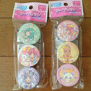 サンスター(SUNSTAR)の新品☆スター トゥインクルプリキュア テープセット(その他)