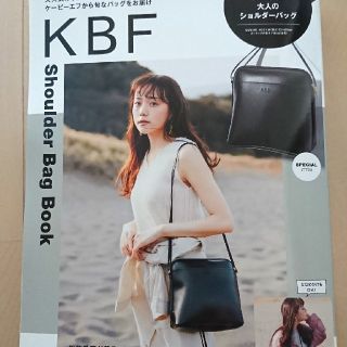 ケービーエフ(KBF)の新品 KBF ムック本 ヌメ革風ショルダーバッグ(ショルダーバッグ)