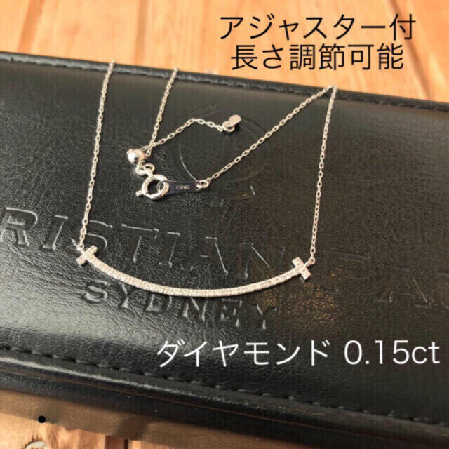 K18 Tスマイルネックレス レディースのアクセサリー(ネックレス)の商品写真