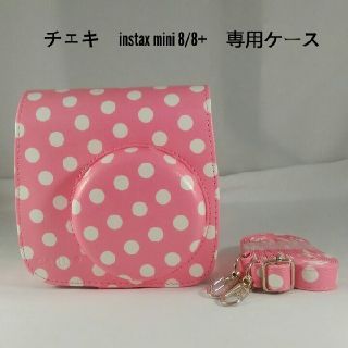 チェキ instax mini 8／mini 8 +　専用ケース　ピンク　水玉(フィルムカメラ)