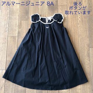 アルマーニ ジュニア(ARMANI JUNIOR)のアルマーニジュニア ワンピース(ワンピース)