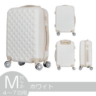 新品未使用【ホワイト】スーツケース かわいい Mサイズ 4～7泊用 012m(スーツケース/キャリーバッグ)