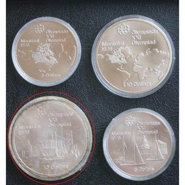 ８種 1976モントリオールオリンピック記念銀貨のサムネイル