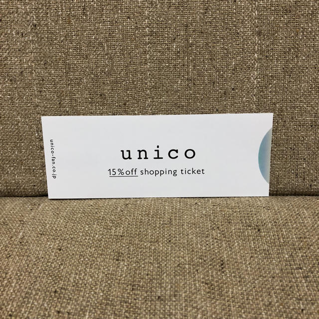 unico(ウニコ)のunico 株主優待券 チケットの優待券/割引券(ショッピング)の商品写真
