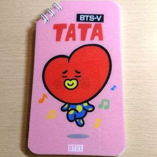 ボウダンショウネンダン(防弾少年団(BTS))のTATA メモ(ノート/メモ帳/ふせん)