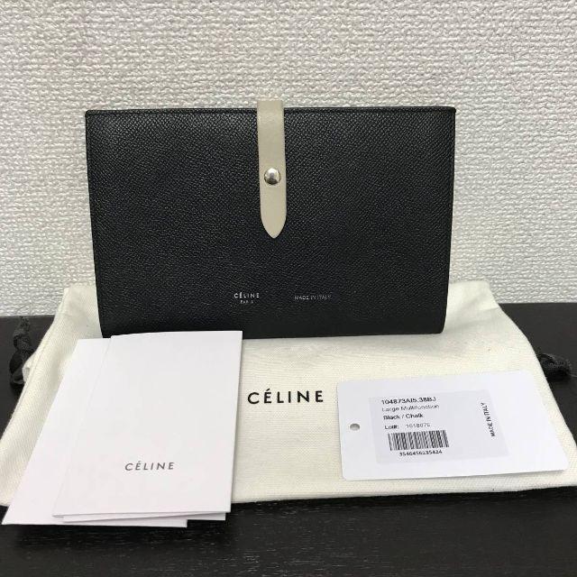 celine(セリーヌ)のセリーヌ　長財布　美品☆　マルチファンクション　バイカラー レディースのファッション小物(財布)の商品写真