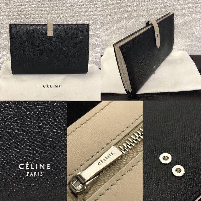 celine(セリーヌ)のセリーヌ　長財布　美品☆　マルチファンクション　バイカラー レディースのファッション小物(財布)の商品写真