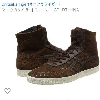 オニツカタイガー(Onitsuka Tiger)のオニツカタイガー スニーカー COURT HIINA(スニーカー)