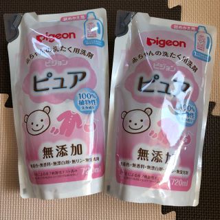 ピジョン(Pigeon)の赤ちゃん用洗剤 液体洗剤 ピュア(おむつ/肌着用洗剤)