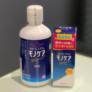 モノケア O2・ハードコンタクトレンズ用酵素洗浄保存液(日用品/生活雑貨)