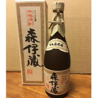 森 伊蔵 芋焼酎(焼酎)