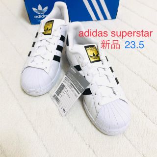 アディダス(adidas)の◆専用 アディダス スーパースター ホワイト ブラック 23.5 C77124(スニーカー)