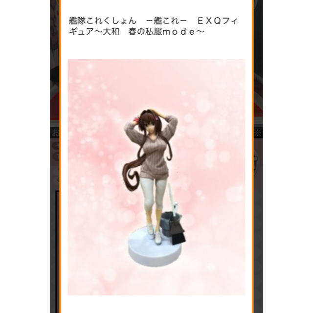 ワンピース レディース ブランド / 艦これ フィギュア 大和 春の私服モードの通販 by ミント's shop|ラクマ