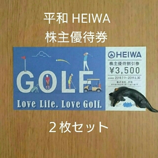 ヘイワ(平和)の平和 HEIWA 株主優待券 7000円分 パシフィックゴルフPGMお値引不可(ゴルフ場)