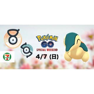 ポケモン チェック その他の通販 5点 ポケモンのチケットを買うならラクマ