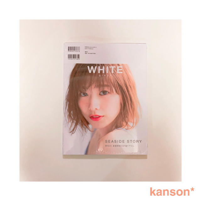 講談社(コウダンシャ)の【即購入OK】WHITE graph 001 白石麻衣 渡邉理佐 エンタメ/ホビーの雑誌(アート/エンタメ/ホビー)の商品写真