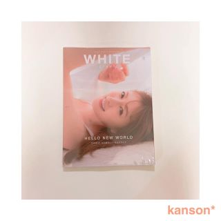 コウダンシャ(講談社)の【即購入OK】WHITE graph 001 白石麻衣 渡邉理佐(アート/エンタメ/ホビー)